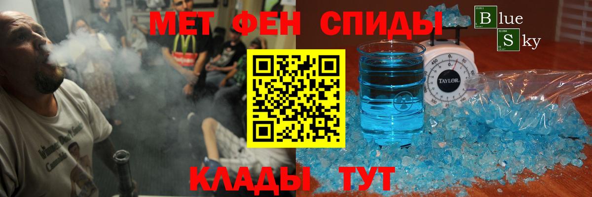 Сальск  Amphetamine  Вход с VPN  Амфетамин VHQ 