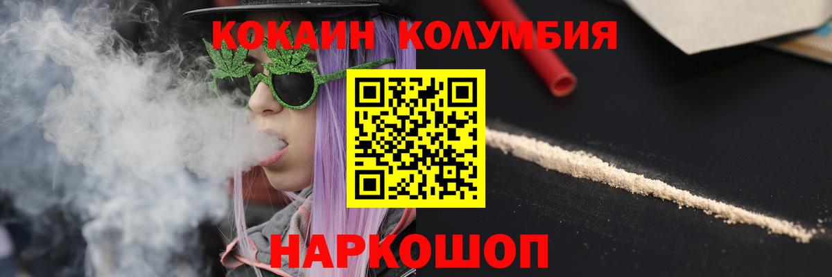 COCAIN 98% Сальск