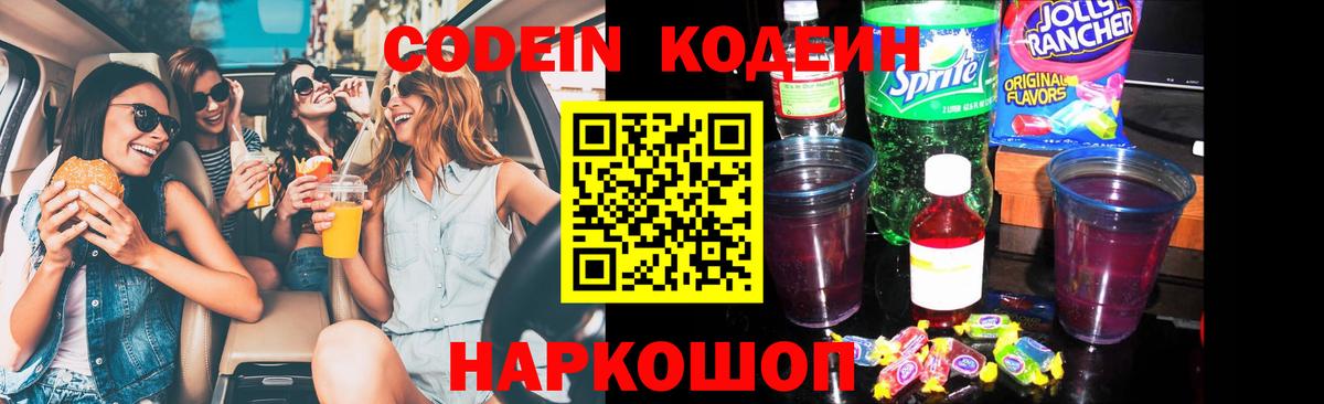 Alpha-PVP СК   Сальск  Каннабис  Меф кристаллы  НБОМе  Гашиш  Вход с VPN  Мефедрон 
