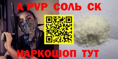 прущий лед Рязань