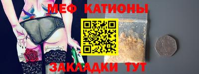прущий лед Рязань