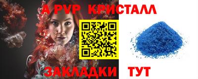 твердый Рузаевка