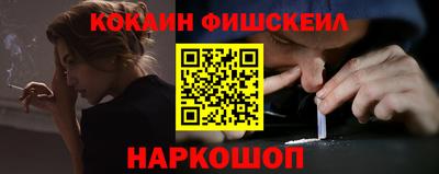 марки nbome Рыбинск