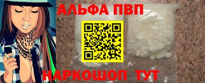 прущий лед Рязань