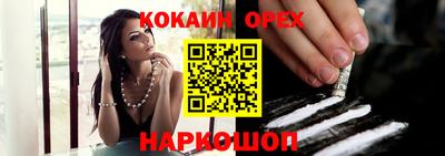 марки nbome Рыбинск