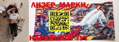 марки nbome Рыбинск