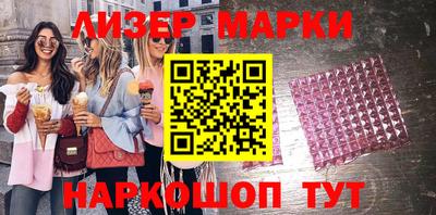 марки nbome Рыбинск