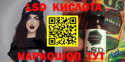 прущий лед Рязань