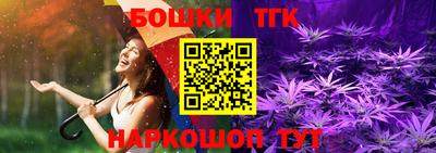 марки nbome Рыбинск