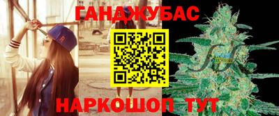 марки nbome Рыбинск