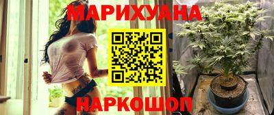 марки nbome Рыбинск