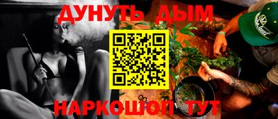 прущий лед Рязань