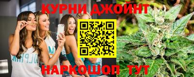 марки nbome Рыбинск