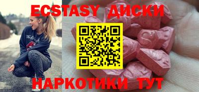 марки nbome Рыбинск