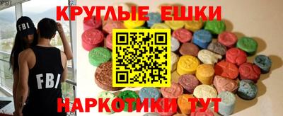 марки nbome Рыбинск