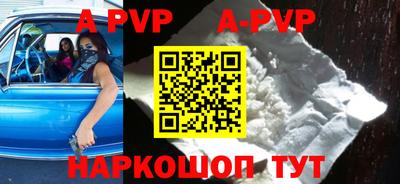 марки nbome Рыбинск