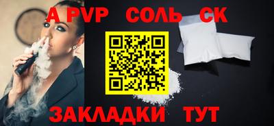 твердый Рузаевка