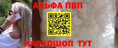 твердый Рузаевка