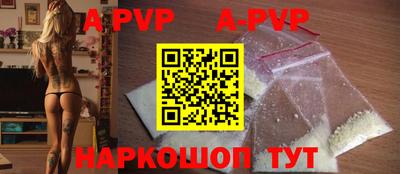 марки nbome Рыбинск
