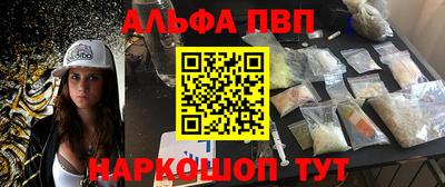 прущий лед Рязань