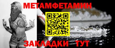 марки nbome Рыбинск