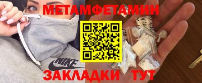 прущий лед Рязань