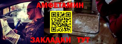 прущий лед Рязань