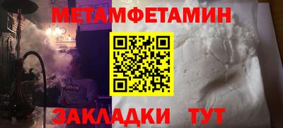 прущий лед Рязань
