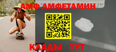 прущий лед Рязань