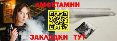 прущий лед Рязань