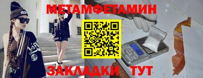 твердый Рузаевка