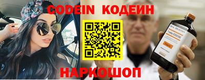 марки nbome Рыбинск