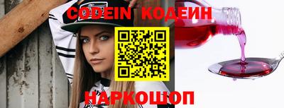 прущий лед Рязань