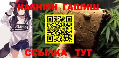 марки nbome Рыбинск
