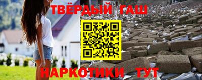 марки nbome Рыбинск