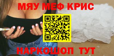 прущий лед Рязань