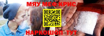 марки nbome Рыбинск
