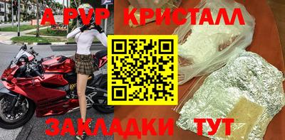 марки nbome Рыбинск