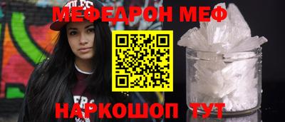 прущий лед Рязань