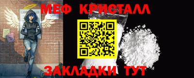 твердый Рузаевка