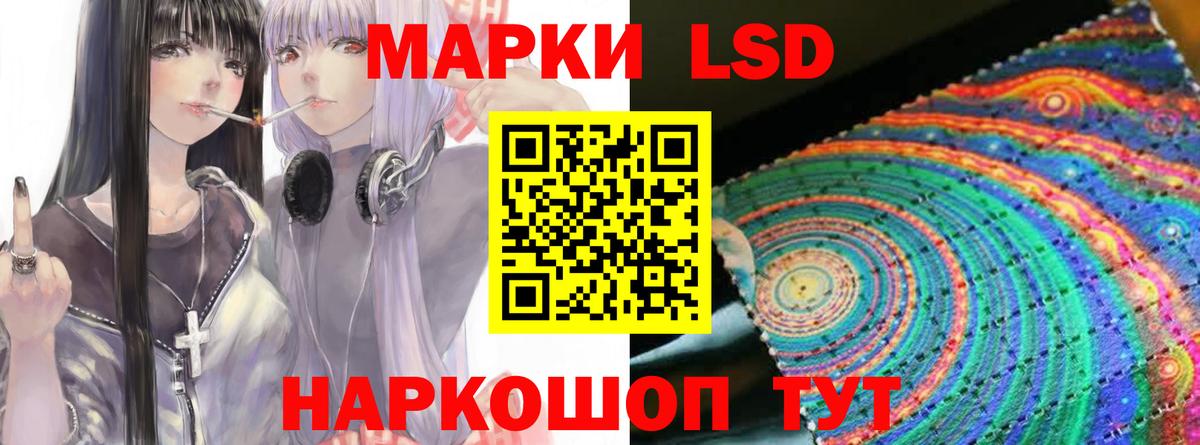 Сальск  LSD-25 экстази  Вход с VPN  ЛСД экстази кислота 
