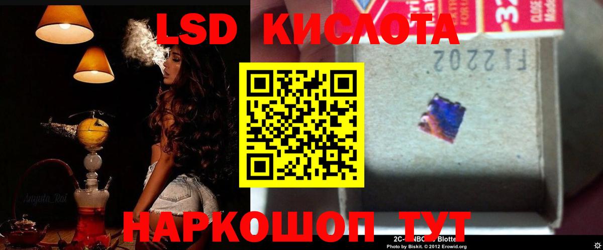 ЛСД экстази ecstasy Сальск