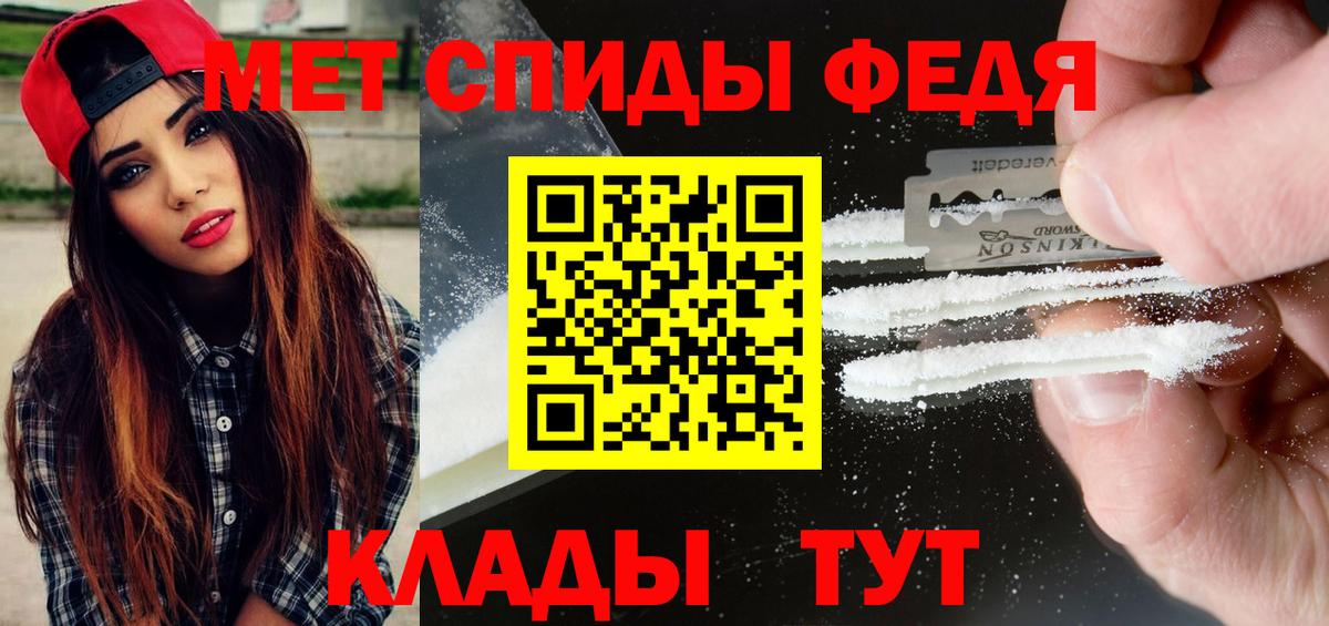 Сальск  Метамфетамин пудра  Вход с VPN 