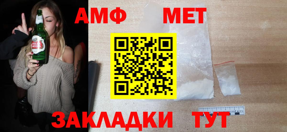 Первитин Декстрометамфетамин 99.9% Сальск