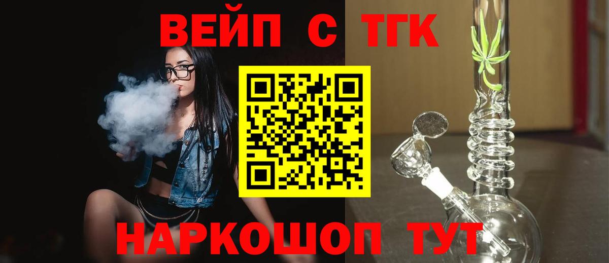 ТГК концентрат Сальск
