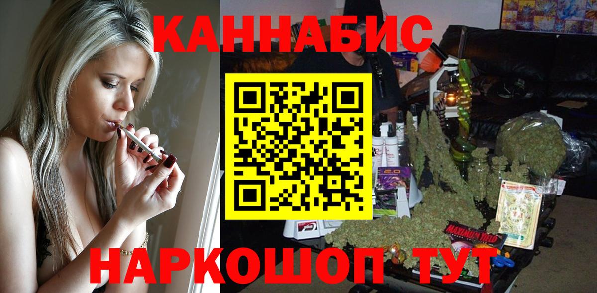 Канабис MAZAR Сальск